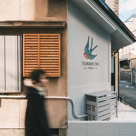 Tsubame Inn Abeno أوساكا المظهر الخارجي الصورة