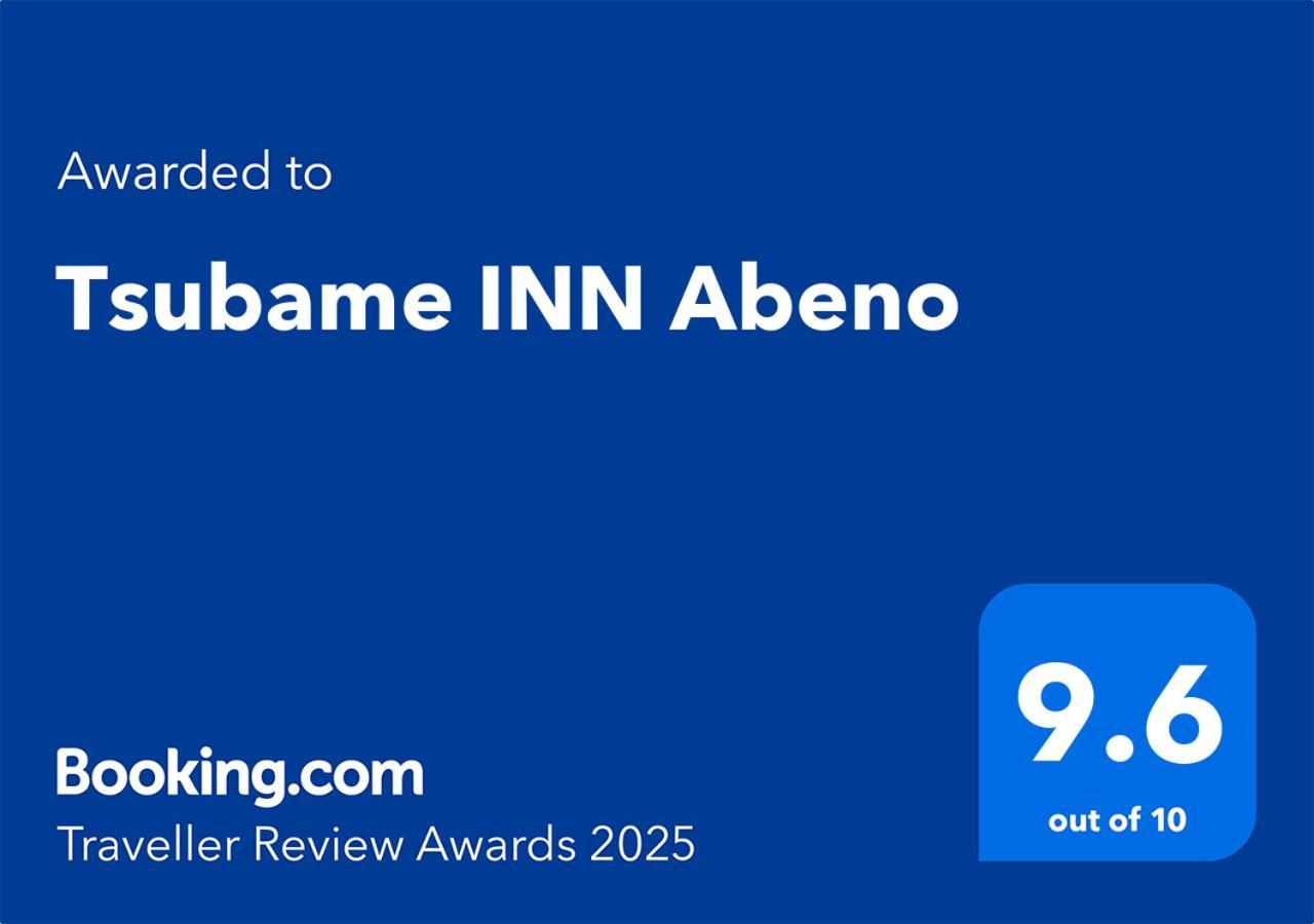 Tsubame Inn Abeno أوساكا المظهر الخارجي الصورة